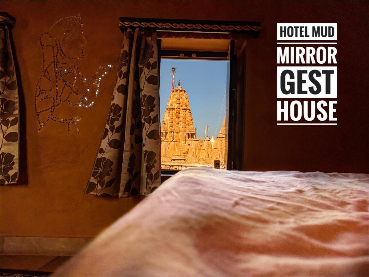 ג'איסלמר Mud Mirror Guesthouse מראה חיצוני תמונה
